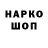 Кодеиновый сироп Lean Purple Drank Maksim Kachur