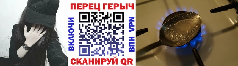 цены   Нижние Серги  Героин герыч 