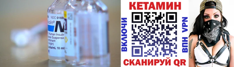 Кетамин VHQ  купить наркотик  Нижние Серги 