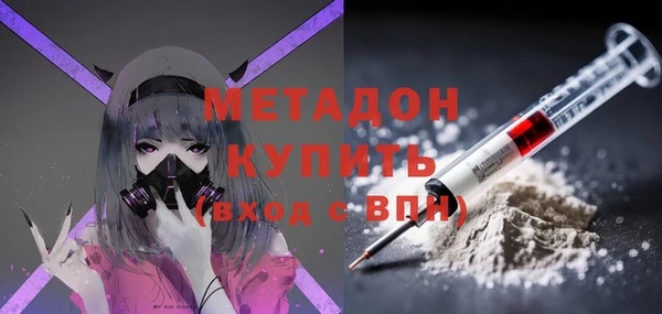 кокаин VHQ Снежногорск