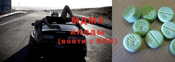 МДМА Белокуриха
