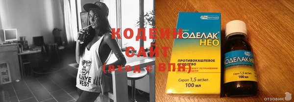 метадон Балахна