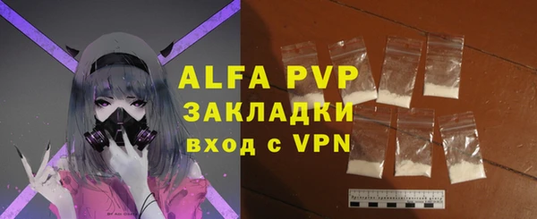 гашиш Балабаново