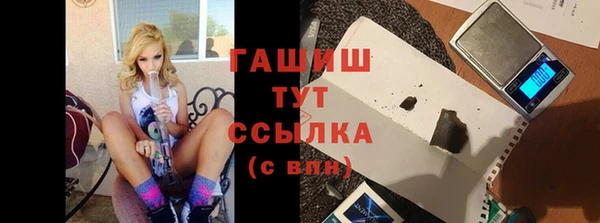 метадон Балахна