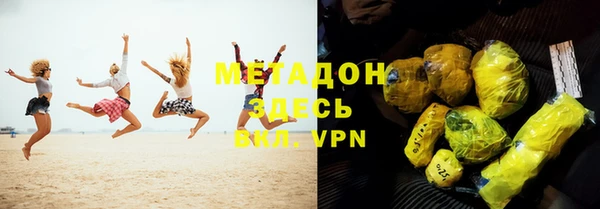 гашиш Балабаново