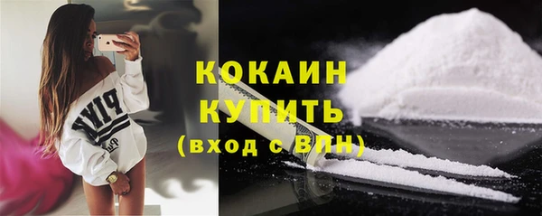 крисы Снежинск
