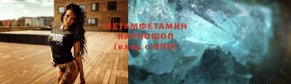 МДМА Белокуриха