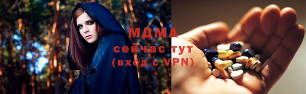 метадон Балахна