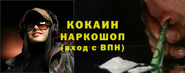 метадон Балахна