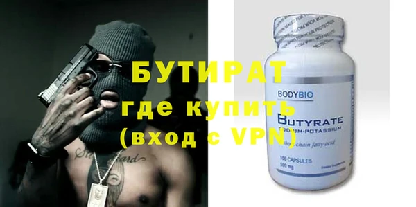 МДМА Белокуриха