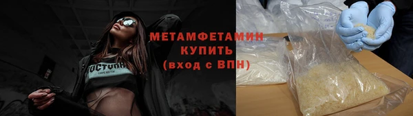 МДМА Белокуриха