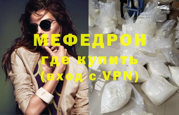 прущий лед Баксан