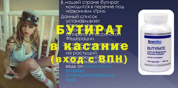 МДМА Белокуриха