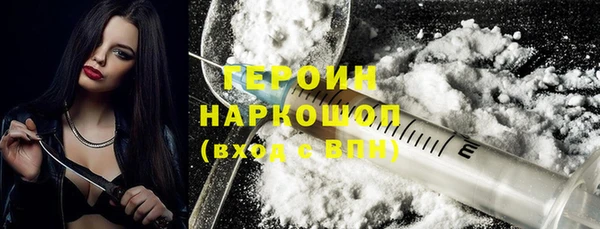 гашиш Балабаново