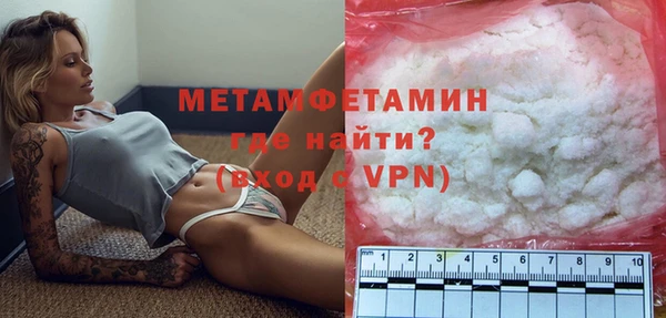 МДМА Белокуриха