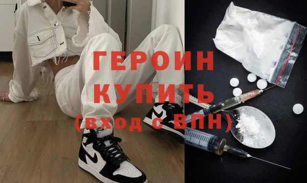 гашиш Балабаново
