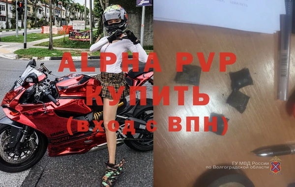 прущий лед Баксан