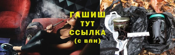 гашиш Балабаново