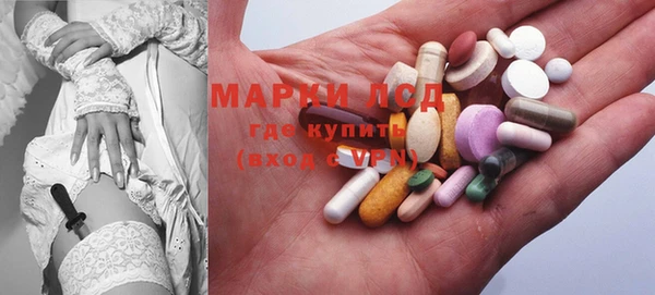 крисы Снежинск