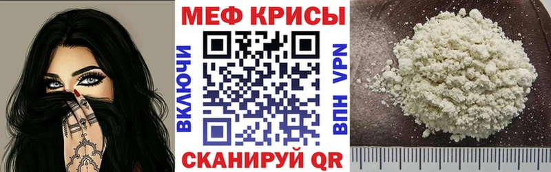 omg сайт  купить наркотики цена  Нижние Серги  Мефедрон мяу мяу 