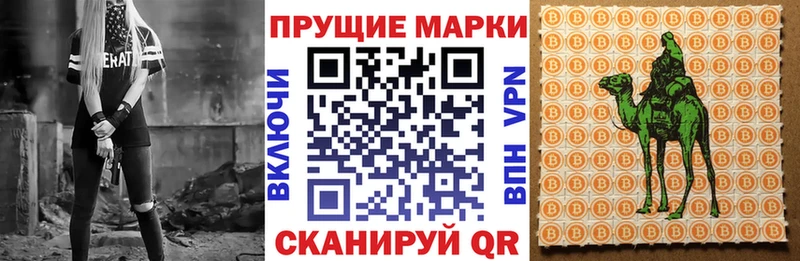 Марки NBOMe 1,8мг  hydra ссылки  Нижние Серги 