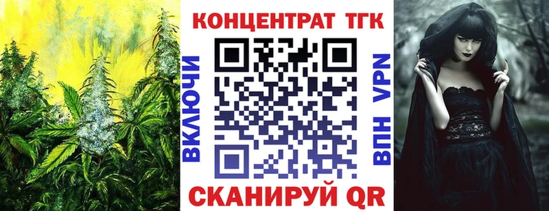 ТГК гашишное масло блэк спрут маркетплейс Нижние Серги